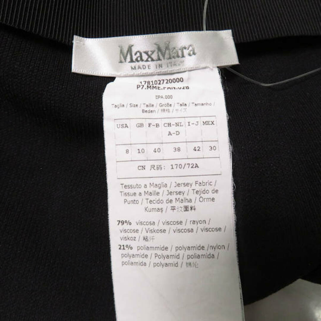 Max Mara(マックスマーラ)の美品 MAXMARA マックスマーラ センタープレスイージーパンツ ブラック 42 L 白タグ レディース AY3142A58  レディースのパンツ(ショートパンツ)の商品写真