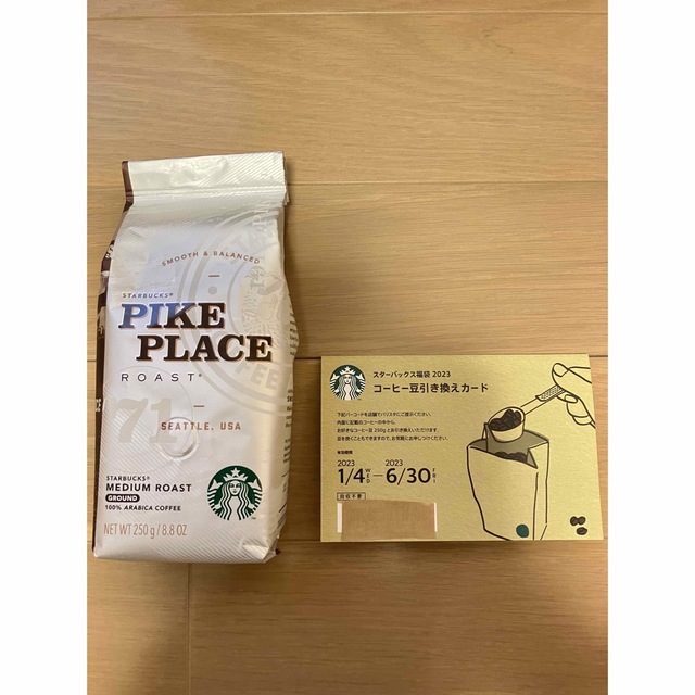Starbucks Coffee(スターバックスコーヒー)のスタバ　福袋　コーヒー豆 食品/飲料/酒の飲料(コーヒー)の商品写真