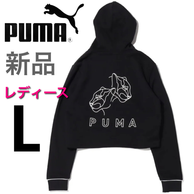 PUMA(プーマ)のプーマ トップス スウェットフーディー スウェットパーカー ジャージ 部屋着 レディースのトップス(パーカー)の商品写真