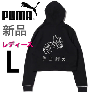 プーマ(PUMA)のプーマ トップス スウェットフーディー スウェットパーカー ジャージ 部屋着(パーカー)