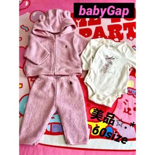 ベビーギャップ(babyGAP)の美品✩babyGap セットアップ 肌着 ロンパース 3点セット 3ヶ月～(ロンパース)