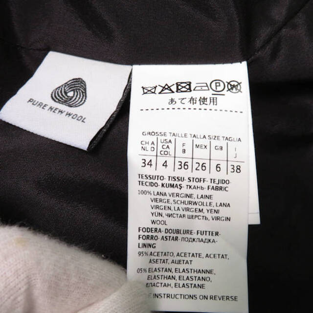 Max Mara - 美品 MAXMARA マックスマーラ ジャケット ブラック 38 S