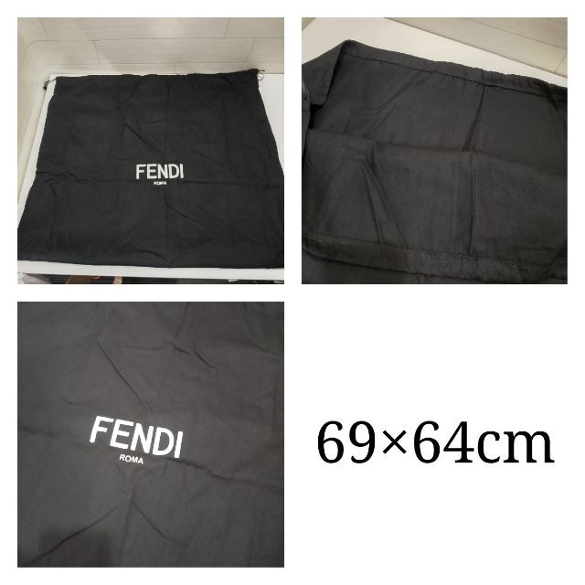 FENDI(フェンディ)のFENDI　フェンディ　保存袋　巾着　3枚セット　KJ47 レディースのバッグ(その他)の商品写真