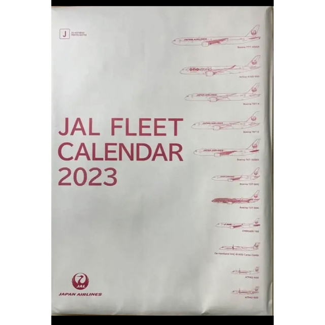 JAL(日本航空)(ジャル(ニホンコウクウ))のJAL FLEET壁掛けCALENDAR　2023未開封 インテリア/住まい/日用品の文房具(カレンダー/スケジュール)の商品写真