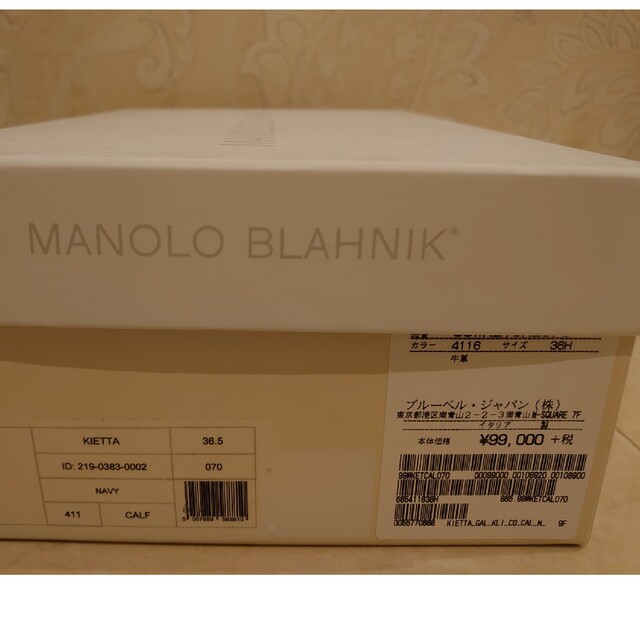 MANOLO BLAHNIK(マノロブラニク)のロンハーマン 別注 マノロブラニク キエッタ ネイビー パンプス サンダル レディースの靴/シューズ(ハイヒール/パンプス)の商品写真