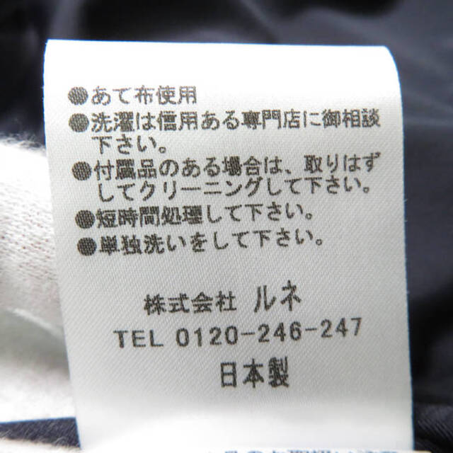 René - 美品 Rene ルネ Dress Frill & Flare 6816710 ワンピース René - 美品 Rene ルネ Dress Frill & Flare 6816710 ワンピース