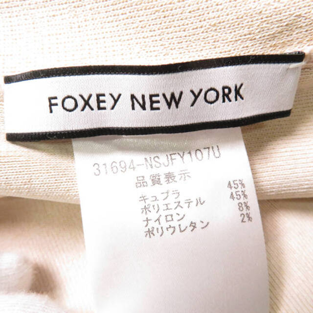 美品 FOXEY NEW YORK フォクシー レディライク 31694 ジップアップパーカー ピンク系 40 キュプラ他 レディース  AY2961A58