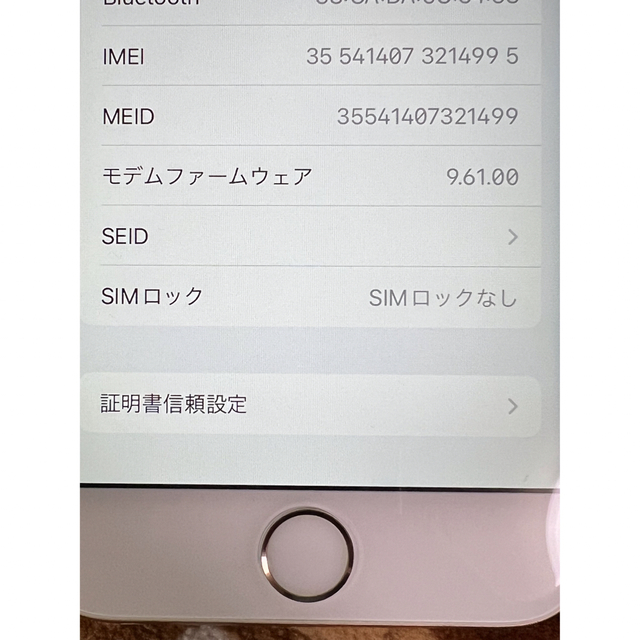 iPhone(アイフォーン)のiPhone 6S 16GB  simフリー スマホ/家電/カメラのスマートフォン/携帯電話(スマートフォン本体)の商品写真