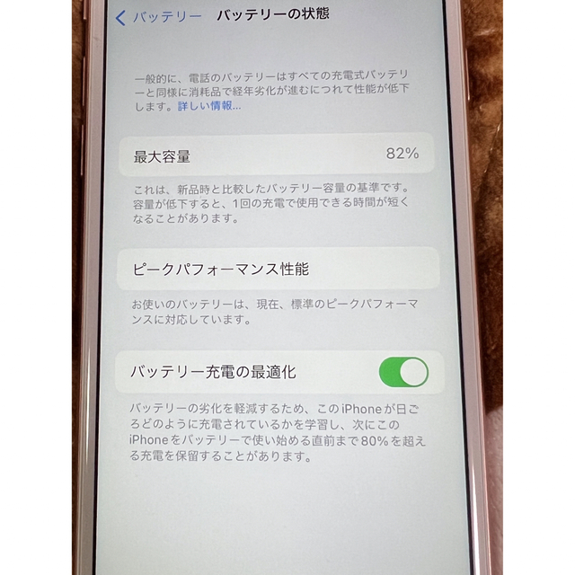 iPhone(アイフォーン)のiPhone 6S 16GB  simフリー スマホ/家電/カメラのスマートフォン/携帯電話(スマートフォン本体)の商品写真