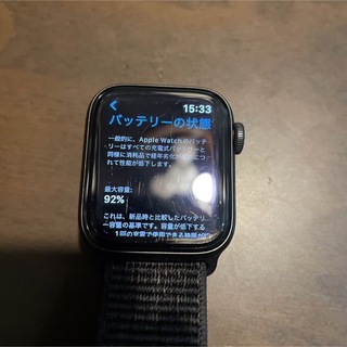 Apple Watch Nike SE(GPSモデル）40mm スペースグレイ