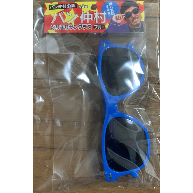 公認 バン仲村 サングラス ブルー 青 ブレイキングダウン BD メンズのファッション小物(サングラス/メガネ)の商品写真