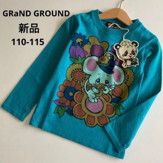 グラグラ(GrandGround)の新品！グラグラ　長袖　シャツ　ロンT 110  春(Tシャツ/カットソー)