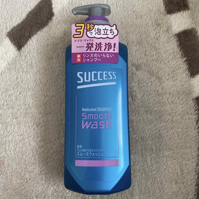 サクセス リンスのいらない薬用シャンプー スムースウォッシュ 本体(400ml) コスメ/美容のヘアケア/スタイリング(シャンプー)の商品写真