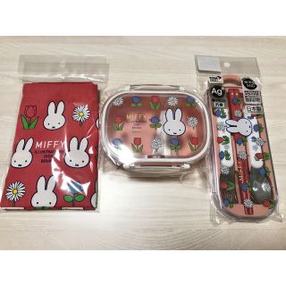 ミッフィー(miffy)のミッフィー  ランチボックス　トリオセット　巾着　お弁当箱(弁当用品)