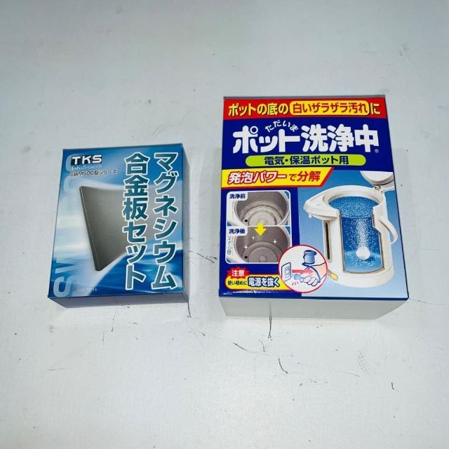 ミネラル還元水素水生成器 SWM550 エナジーハイドロゲン ミネラル還元水素水生成器 SWM550 エナジーハイドロゲン