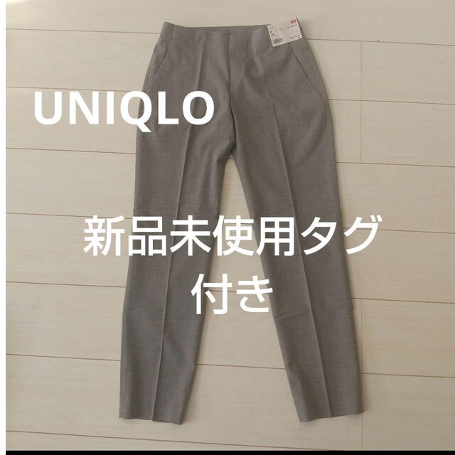 UNIQLO(ユニクロ)の新品 UNIQLOユニクロ アンクルパンツ レディースのパンツ(その他)の商品写真