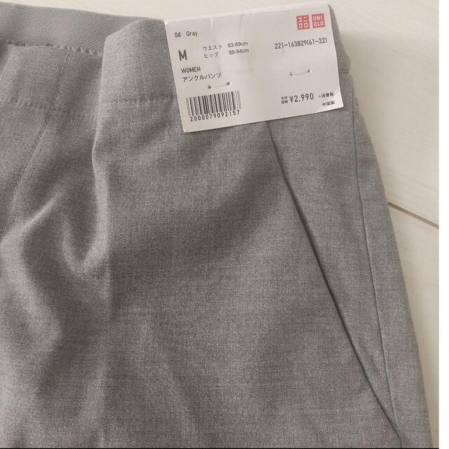 UNIQLO(ユニクロ)の新品 UNIQLOユニクロ アンクルパンツ レディースのパンツ(その他)の商品写真