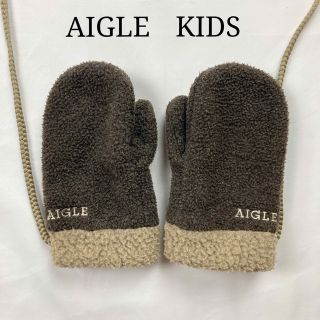 エーグル(AIGLE)のAIGLE キッズ　ミトン　ボア　手袋(手袋)