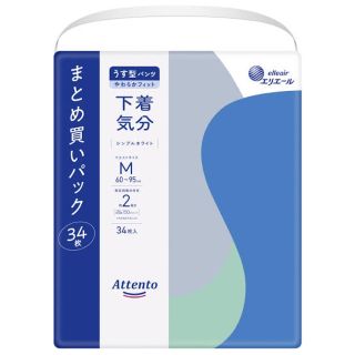 アテント うす型パンツ Mサイズ 34枚 下着気分 シンプルホワイト【大容量】(日用品/生活雑貨)