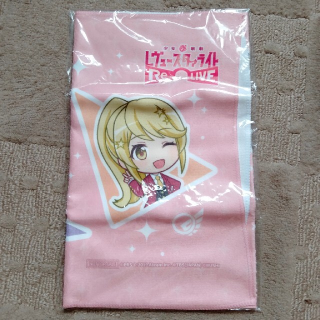 紫雷イオ(IYO SKY)サイン入りマスク たもた 紫雷イオ(IYO SKY)サイン入りマスク たもた