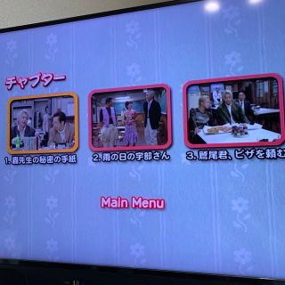 香取慎吾主演 テレビドラマ HR DVD 8枚セット販売 三谷幸喜 まとめ売り ...