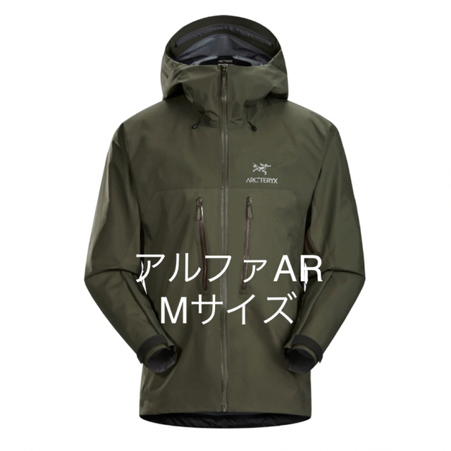 売れ筋がひ新作！ ARC'TERYX - アークテリクス アルファAR ジャケット