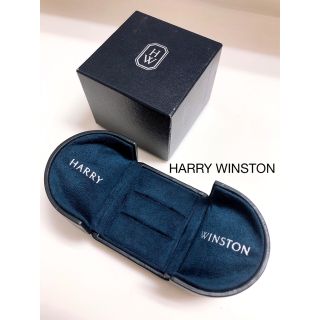 ハリーウィンストン(HARRY WINSTON)のハリーウィンストン  HARRY WINSTON ダブル リング　ボックス 箱(その他)