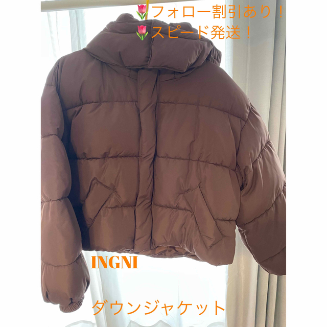 INGNI イング ショート丈 ダウン ジャケット