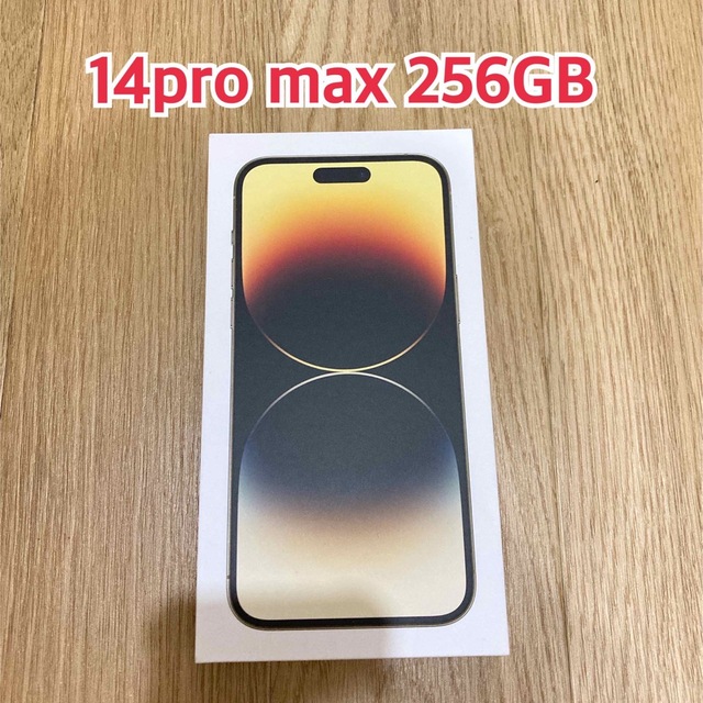 今日の超目玉】 iPhone - iPhone 14 Pro Max 256GB 新品未開封SIM ...