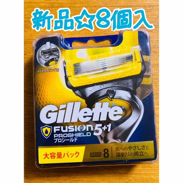 P&G(ピーアンドジー)の☆Gilletteプロシールド☆替刃8個入☆ スマホ/家電/カメラの美容/健康(メンズシェーバー)の商品写真