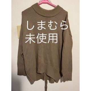 シマムラ(しまむら)の【未使用】しまむら　バック編み上げニット　茶色(ニット/セーター)