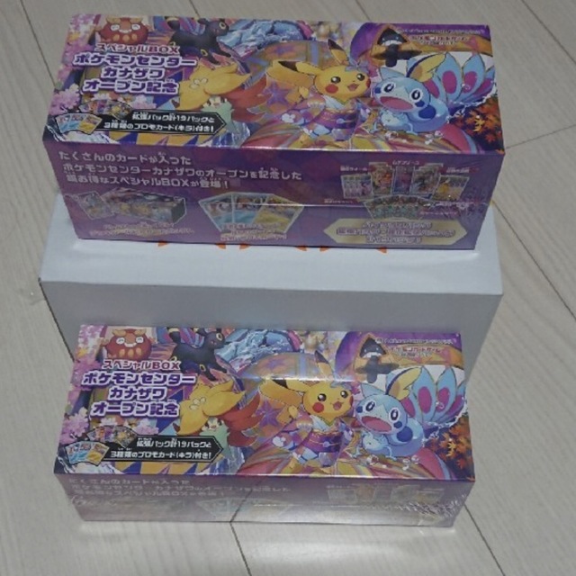 ポケモンカード　ポケモンセンターカナザワスペシャルBOX 2個　カナザワbox