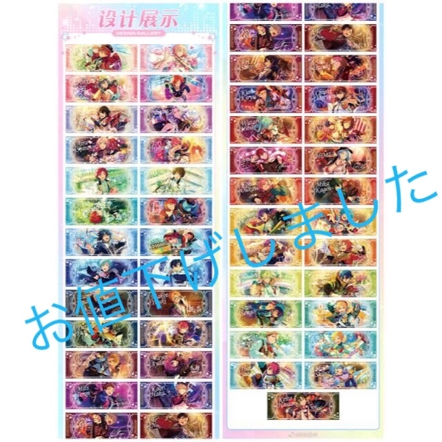 卓抜 あんスタ 中国 オーロラチケット ホロチケ sitedev.minifinder.se