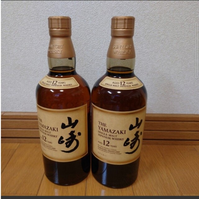 値下げ！山崎12年　2本セット　700ml ジャパニーズウイスキー　未開栓食品/飲料/酒