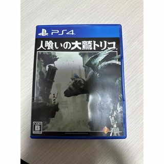 プレイステーション4(PlayStation4)の人喰いの大鷲トリコ PS4(家庭用ゲームソフト)