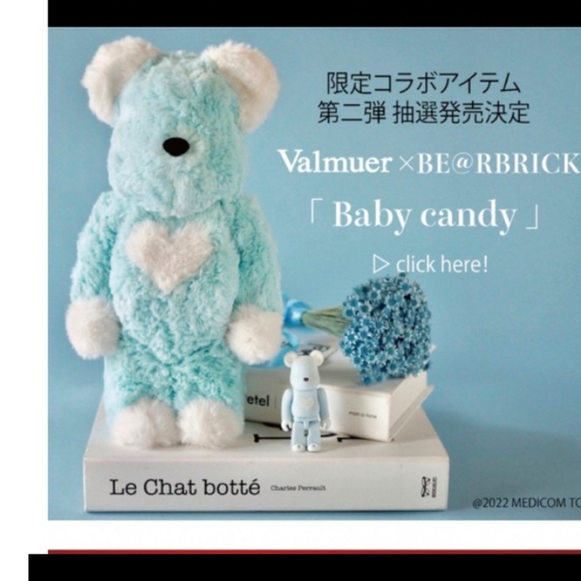 BE@RBRICK Valmuer Baby candy 100％ & 400％