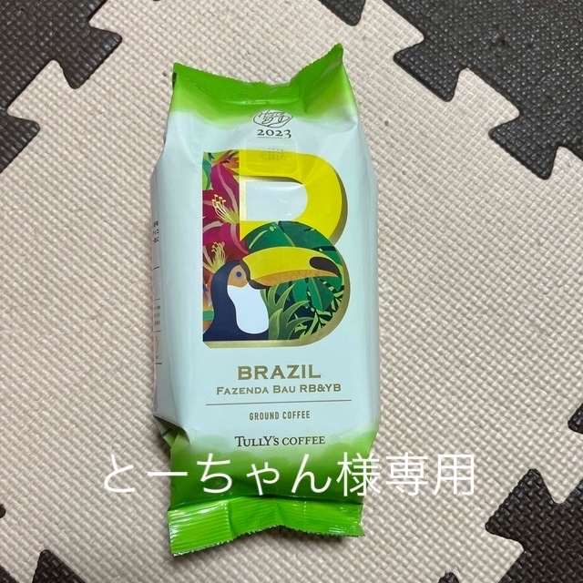 TULLY'S COFFEE(タリーズコーヒー)のタリーズ　レギュラーコーヒー(粉) 食品/飲料/酒の飲料(コーヒー)の商品写真