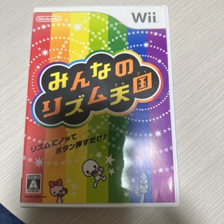 ウィー(Wii)のみんなのリズム天国 Wii(家庭用ゲームソフト)