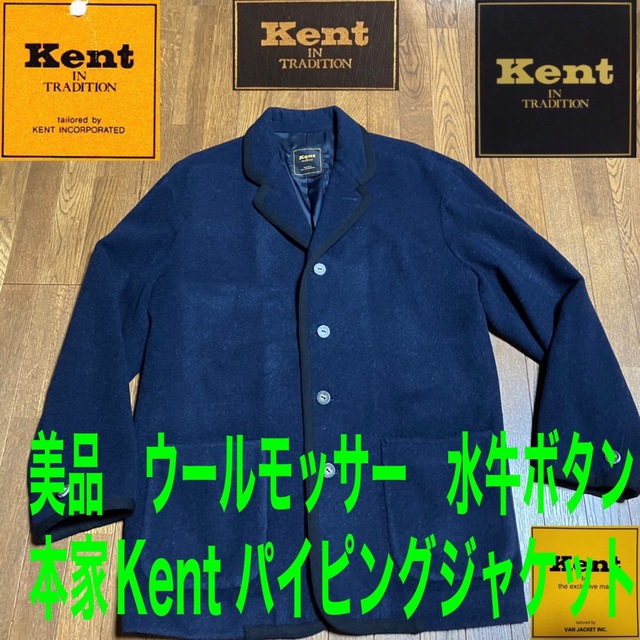 Kent tailored by VAN JACKET 紺ブレザー ジャケット/アウター