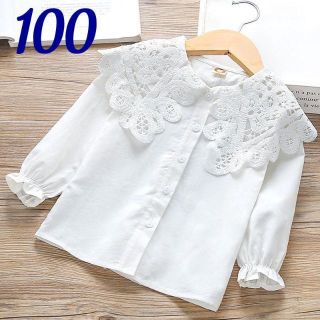 100サイズ♡ビッグカラー！白 ブラウス♡子ども服 子供 キッズ シャツ レース(ブラウス)