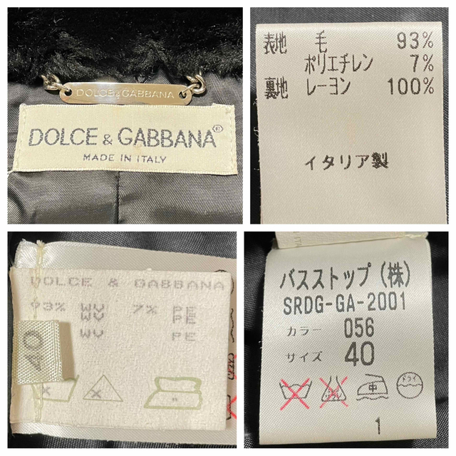 DOLCE&GABBANA(ドルチェアンドガッバーナ)の本物 ドルチェ＆ガッバーナ ファー付 ツイード ジャケット 40 ドルガバ レディースのジャケット/アウター(毛皮/ファーコート)の商品写真