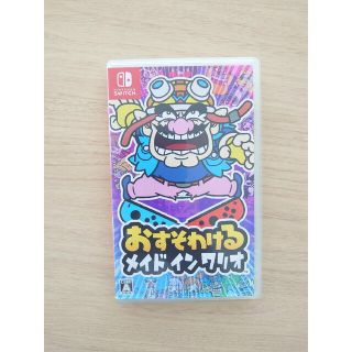 おすそわける メイド イン ワリオ Switch(家庭用ゲームソフト)