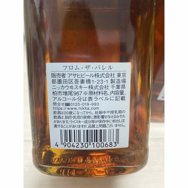 直販一掃 【新品未開封】ニッカ フロムザバレル 500ml x 6本 セット 箱