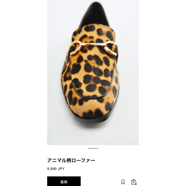 ZARA(ザラ)の🧡ZARA🤎美品✨現行品❣️レオパードプリント　ハラコ　ローファー💖 レディースの靴/シューズ(ローファー/革靴)の商品写真