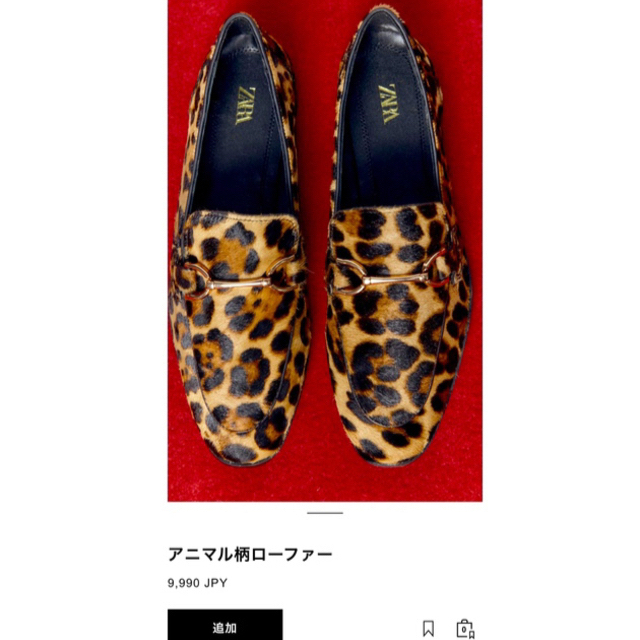 ZARA(ザラ)の🧡ZARA🤎美品✨現行品❣️レオパードプリント　ハラコ　ローファー💖 レディースの靴/シューズ(ローファー/革靴)の商品写真