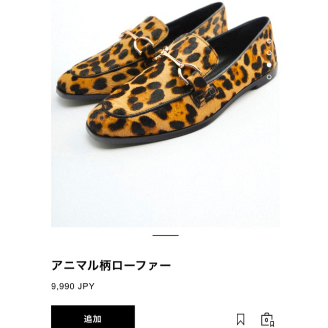 ZARA(ザラ)の🧡ZARA🤎美品✨現行品❣️レオパードプリント　ハラコ　ローファー💖 レディースの靴/シューズ(ローファー/革靴)の商品写真