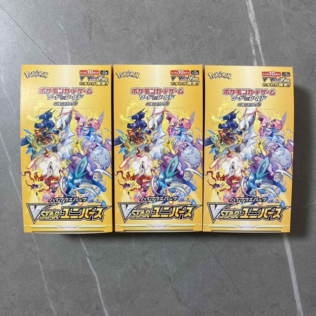 ポケモンカードゲームV STAR ユニバース　3BOX シュリンクなし　ポケモンカードゲーム