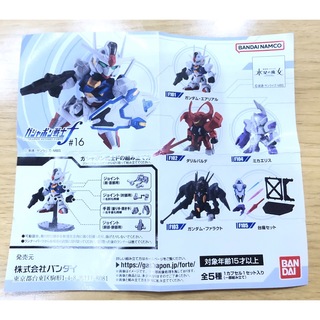 ガンダムコレクション(Gundam Collection（BANDAI）)の機動戦士ガンダム 水星の魔女 ガシャポン戦士f ダリルバルデ(模型/プラモデル)