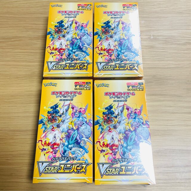 ブイスターユニバース シュリンク付き4box 新品未開封 ポケモンカードゲーム