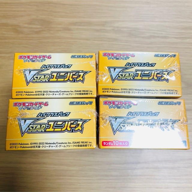 任天堂(ニンテンドウ)のブイスターユニバース シュリンク付き4box 新品未開封 ポケモンカードゲーム エンタメ/ホビーのトレーディングカード(Box/デッキ/パック)の商品写真